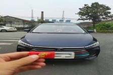 比亚迪 宋