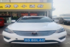 比亚迪 宋