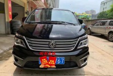 东风风行 菱智