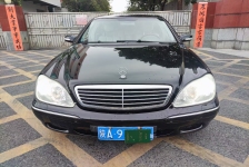 奔驰S