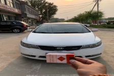 起亚 福瑞迪三厢