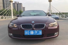 宝马3系