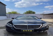 奔驰S级(进口) 2014 款 400L 豪华型