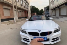 宝马Z4