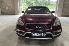 英菲尼迪QX50