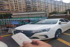 比亚迪 秦