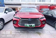 比亚迪 唐