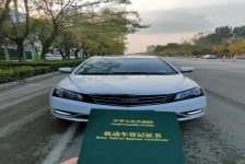 吉利汽车 帝豪GL
