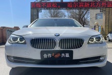 宝马5系