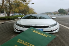 起亚K5