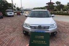斯巴鲁 森林人(进口)
