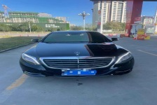 奔驰S
