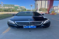 奔驰S