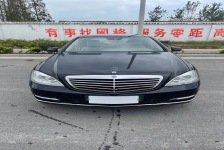奔驰S级(进口)
