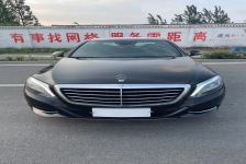 奔驰S级(进口)