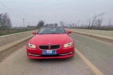 宝马3系