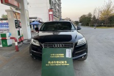 奥迪Q7(进口)