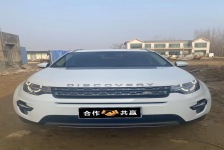 路虎 神行者2代