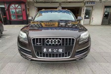 奥迪Q7(进口)