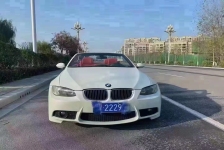 宝马3系