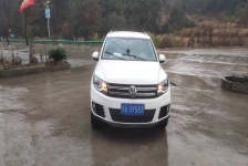 大众 途观