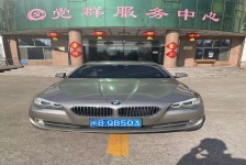 宝马5系