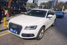 奥迪Q5