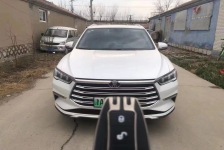 比亚迪 宋