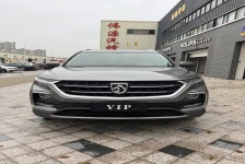 宝骏 530