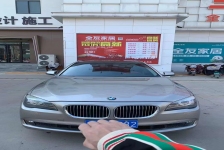 宝马7系(进口)
