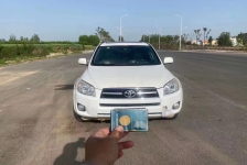 一汽丰田RAV4
