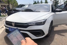荣威i5
