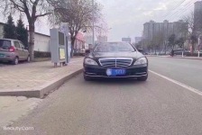 奔驰S级(进口)