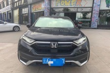 本田CR-V