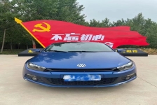 大众 尚酷(进口)