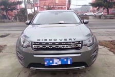 路虎 神行