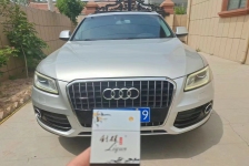 奥迪Q5