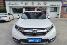 本田CR-V
