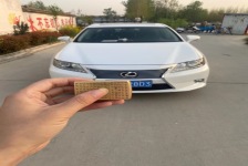 雷克萨斯ES