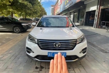 长安轿车 长安CS75