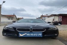 宝马5系
