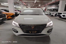荣威i5