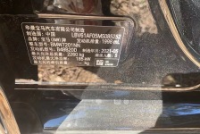 宝马5系