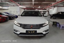 荣威RX5