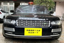 路虎行政