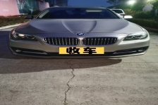 宝马5系
