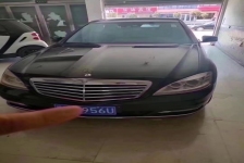 奔驰S级(进口)