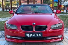宝马3系