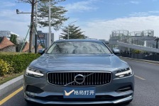 沃尔沃S90
