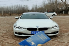 宝马3系